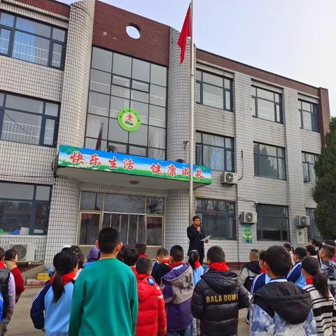 安全在心，教育在行——北辛庄小学安全教育日活动