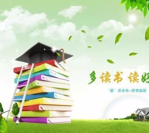 读历史故事 承华夏精神—— 天水市建二小学四年级三月份主题阅读活动