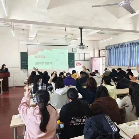 学习两会精神，弘扬雷锋精神