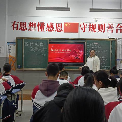 清明祭英烈 国防在心中——鄢陵县实验学校举行2024年清明节系列活动