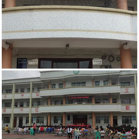 坑仔小学第四届学生表彰大会暨蔡坚辉先生课桌椅捐赠仪式