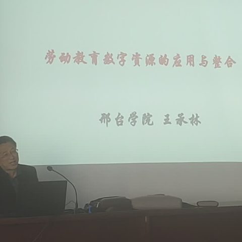 漫漫国培，砥砺前行——邢台培训纪实