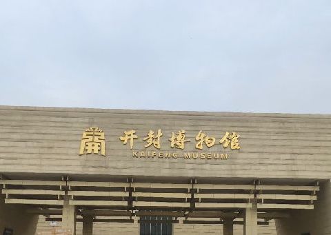 河南化工技师学院2023级汽车维修231班博物馆研学之旅