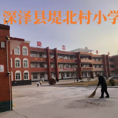 童心飞扬，妙笔传情———堤北小学作文竞赛活动