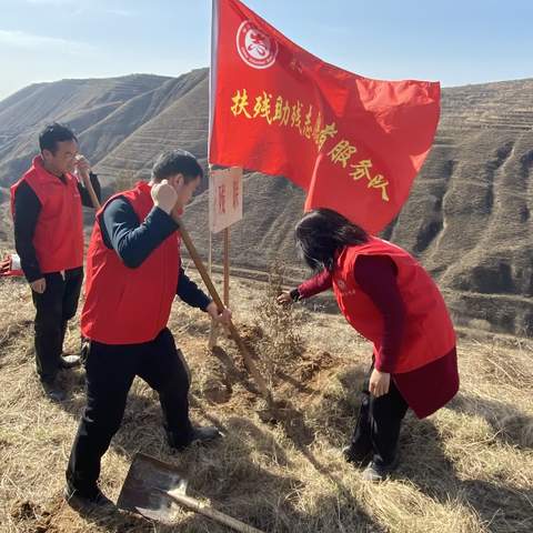 永寿残联开展义务植树活动