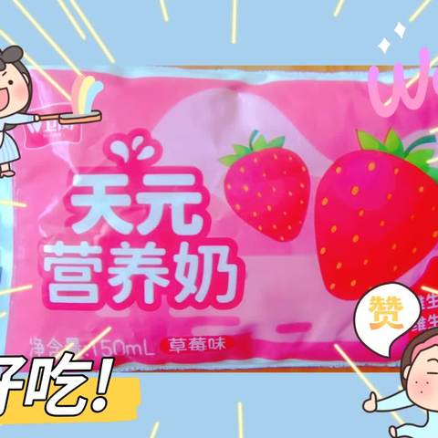 黄渡中心幼儿园一周美食回顾