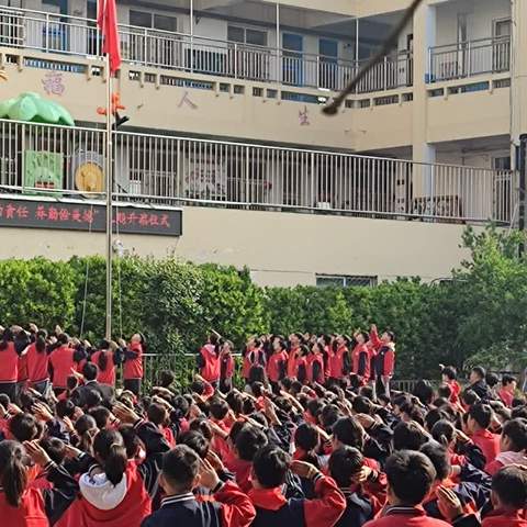 “节约是责任，勤俭是美德”薛阁小学六一班升旗仪式