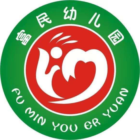 富民幼儿园2024年春季国学班期末汇报邀请函