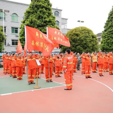 荷花街道办事处森林消防大队成立4周年