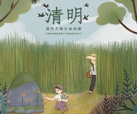 【致和十四幼儿】“童心润清明”——灵武市第十四幼儿园清明节主题活动