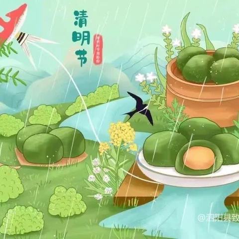 哈里波特幼儿园清明节“三月三”假期安全温馨提示