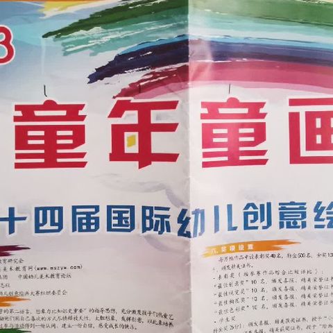 小精灵的美篇