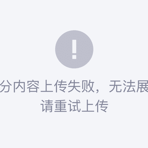 代启泽的美篇（副本）