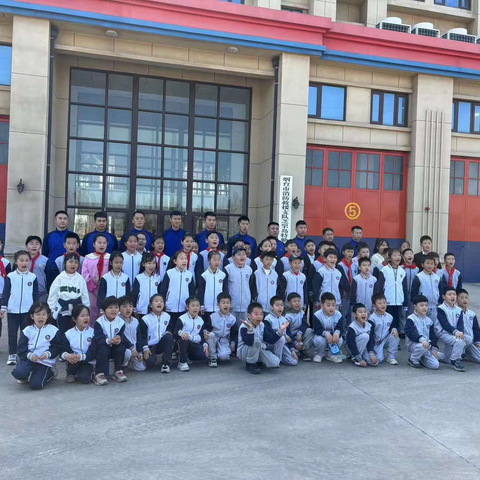 从小学消防，筑牢防火墙——道恕街小学“红领巾”走进消防站，体验别样“课堂”