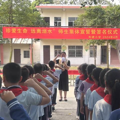 【电建小学•安全教育】珍爱生命，远离溺水——2024年银海区电建小学举行防溺水宣誓暨签字仪式活动