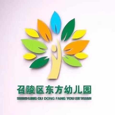 东方幼儿园《以爱相约，共育花开》2024春季学期家委会，伙委会及家长品餐会