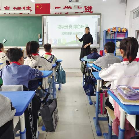 垃圾分类，从我做起————岔河中心小学