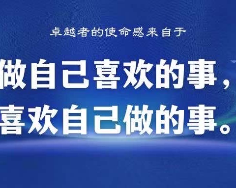 以“督”促进，为“心”守护 第十二师中小学心理骨干班2组咨询案例督导会议开展