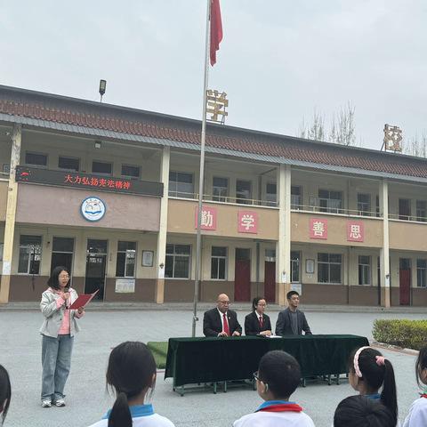 预防校园欺凌 共建和谐校园- 东渠小学举办法治进校园讲座