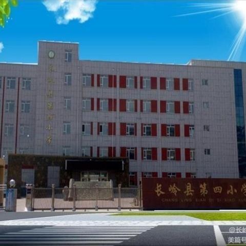 携手齐奋进   引领促提升          --长岭四小大学区教师钢笔字竞赛活动