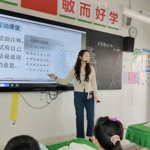 春暖花开季  教研正当时  ——   黄良街道中心学校听评课活动（四）