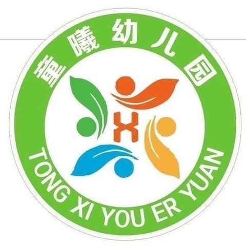 童曦幼儿园第五周营养食谱