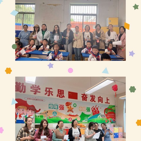 Wonderful English   Beautiful Future ———九一小学学府校区英语节