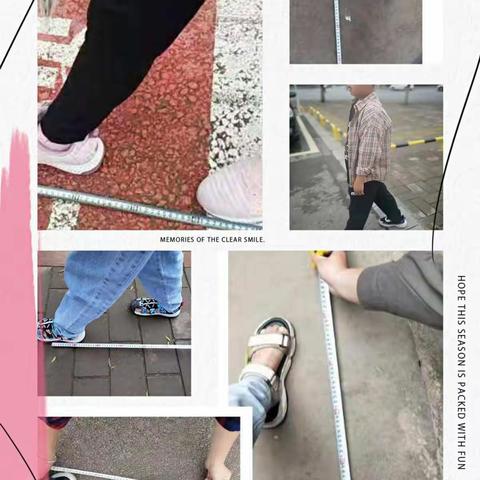 千米体验旅行记———三年级《认识千米》综合实践活动