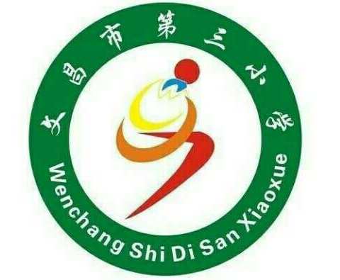 创意无限 放飞梦想一文昌市第三小学二年级科学小制作课堂