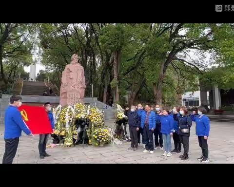 缅怀英烈祭忠魂，抚今追昔思奋进——东湖水厂党工联合组织清明节祭奠英烈暨文化宣讲活动