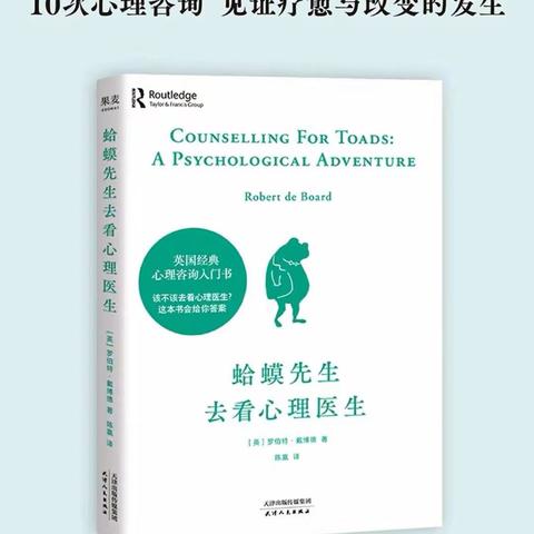 修己育人  崇读尚美——三门峡市阳光小学2023年教师好书推荐