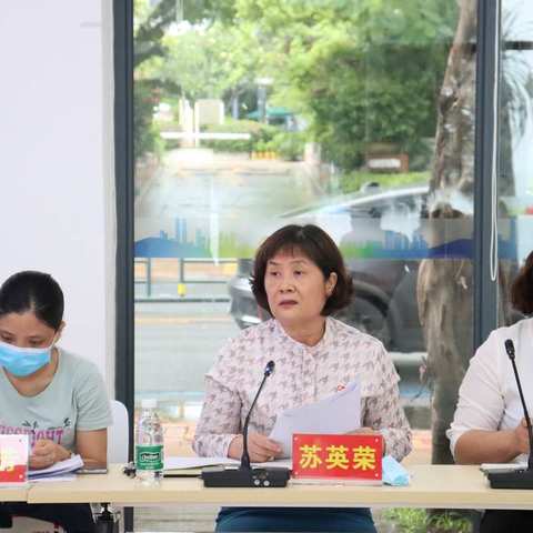 深化“大党委”建设，构建区域化党建新格局——中共三亚市天涯区三亚湾湾区委员会召开2022年第一次联席会议