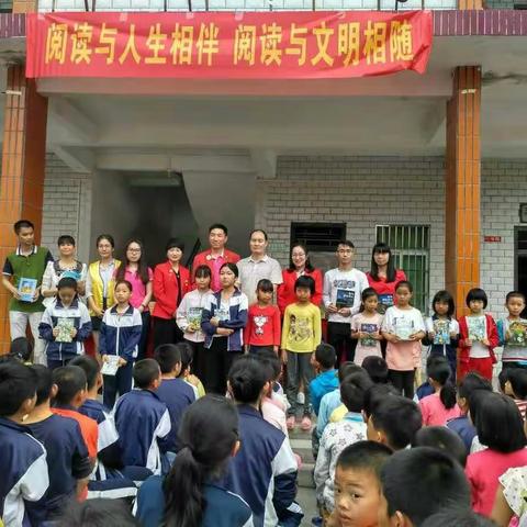 深圳狮子会振华服务队“小手拉小手，同读一本书”公益助学活动再一次莅临我们学校――河东镇林石小学。