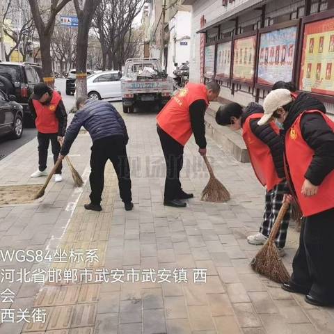 春"锋"行动   全民携手绘新景——武安镇人居环境整治进行时