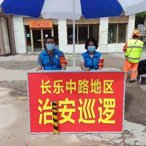 中秋“不打烊”      守护心中别样圆