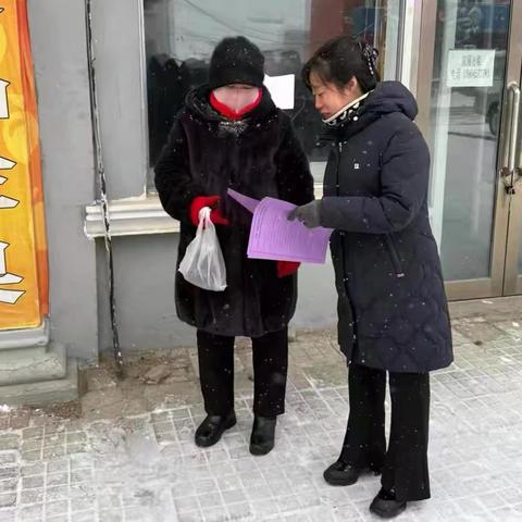 “保护湿地，共创未来”——依林林场