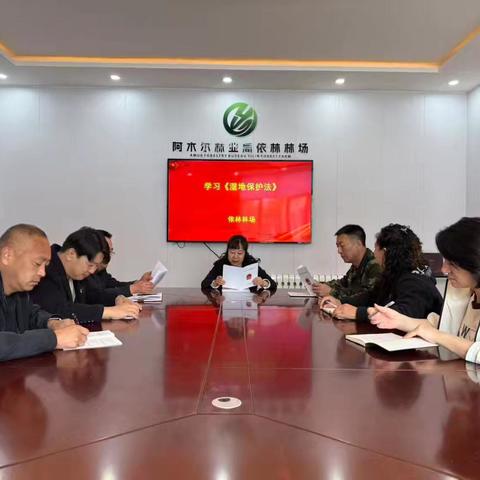 保护湿地，共创未来一一依林林场开展“湿地保护宣传月”和“黑龙江湿地日”宣传活动