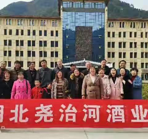 携手共进   赢战2019