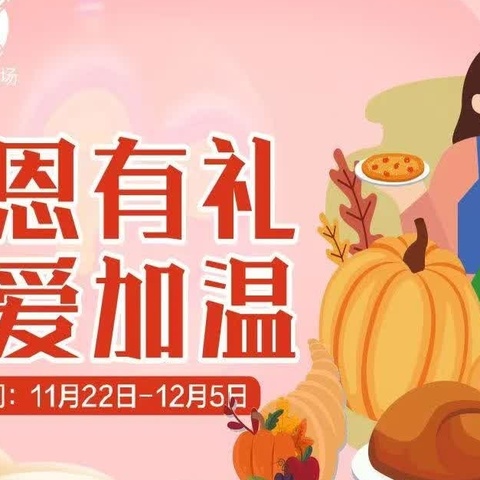 盘龙城店24档邮报换档重点单品陈列1