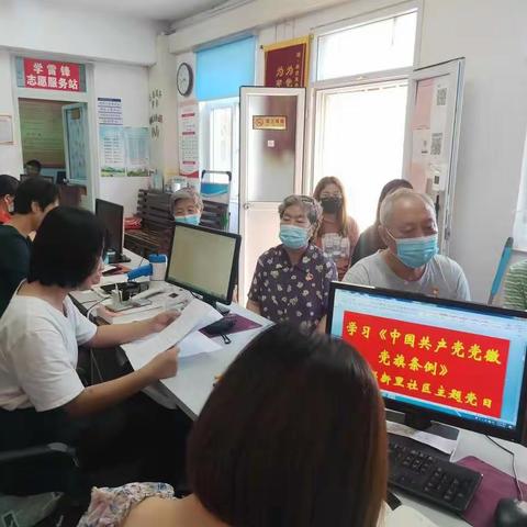 【丛台光明快讯】联新里社区开展学习《中国共产党党徽党旗条例》主题党日活动