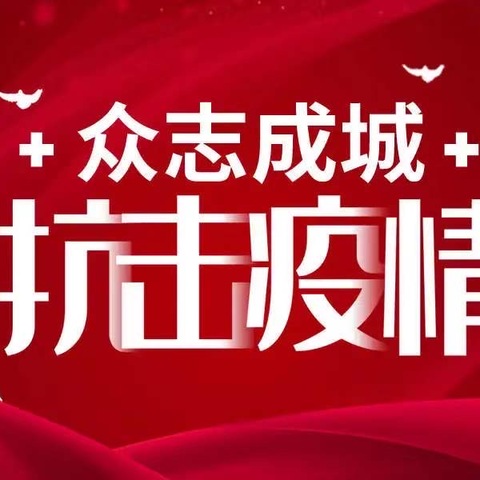 延津县马庄乡唐庄小学班级合唱活动方案