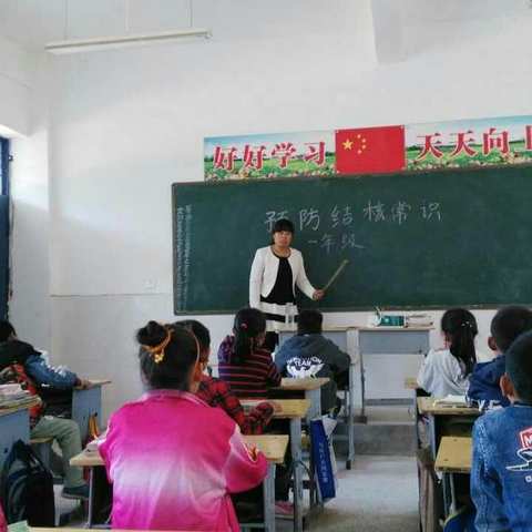 预防结核手足口，共享健康生活 马庄乡唐庄小学