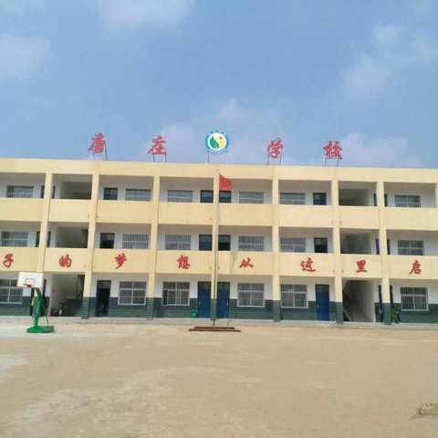 马庄乡唐庄小学家访掠影