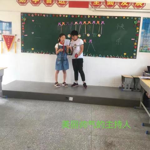 六一我们很开心