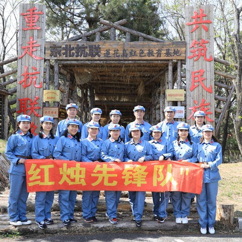 学习百年党史 赓续精神血脉——长新小学党支部党员学习教育活动