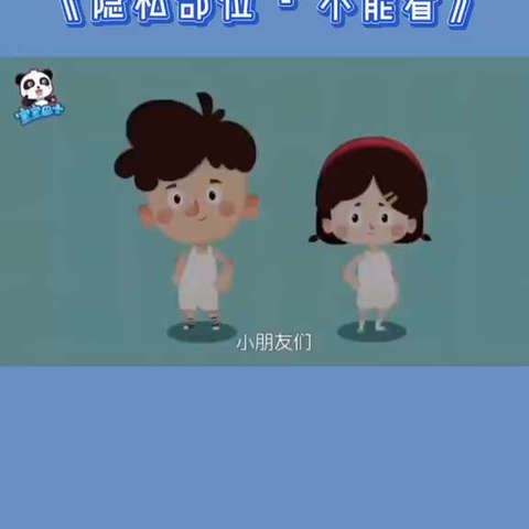 汪清县第二幼儿园“线上家庭教育指导” ﻿中班年龄段12月2日幼儿活动内容