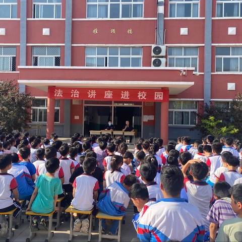 “知法明理 保驾护航”——中丁乡大店小学法治副校长聘任暨法治进校园讲座