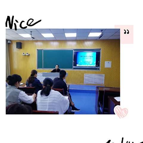 课题研究展成果 砥砺前行谱新篇——探析农村小学劳动教育理念下“田园”校本课程的开发与实施课题研究成果展示