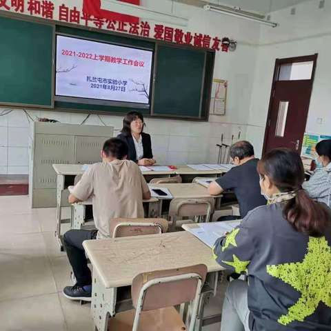 探析农村小学劳动教育理念下“田园”校本课程的开发与实施——课题中期汇报活动