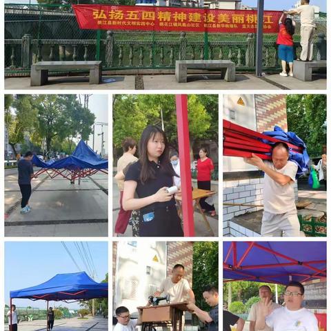 第四期七彩志愿服务进社区“弘扬五四精神建设美丽桃江”